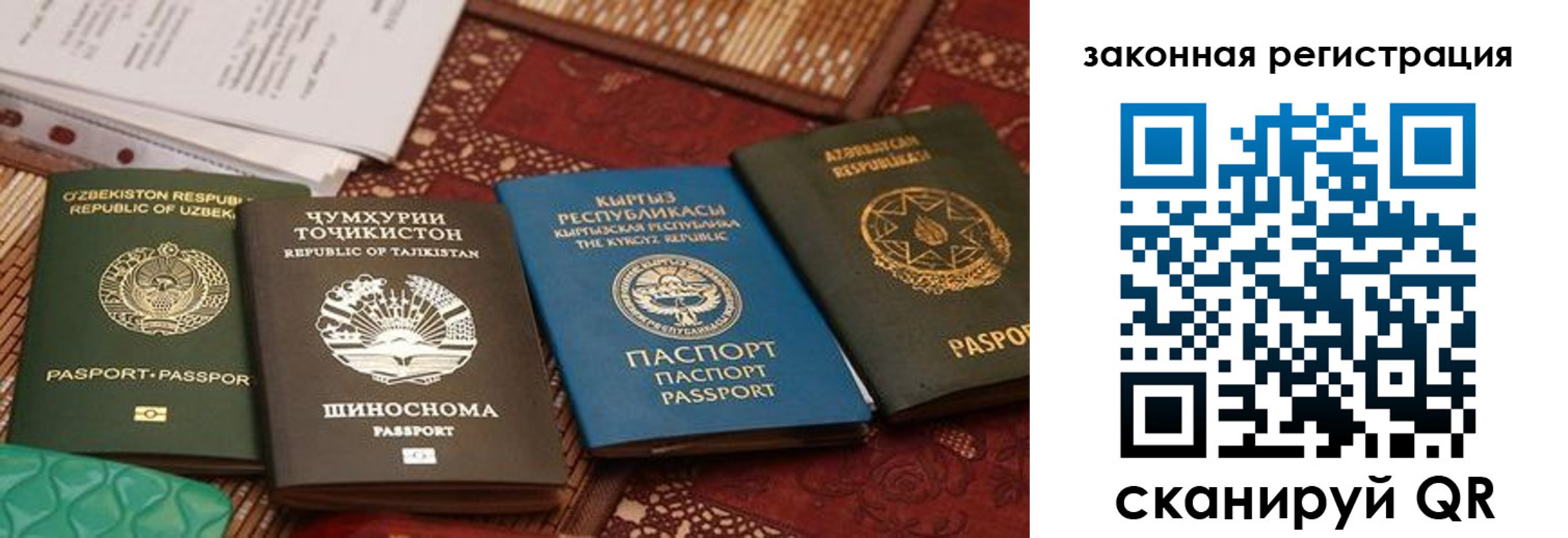 пропишу в квартире в Инзе