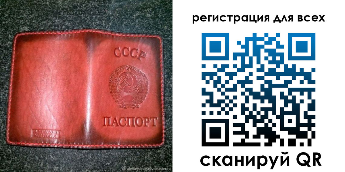 миграционный учет в Инзе