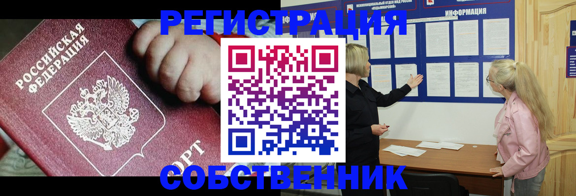 регистрация для школы в Инзе