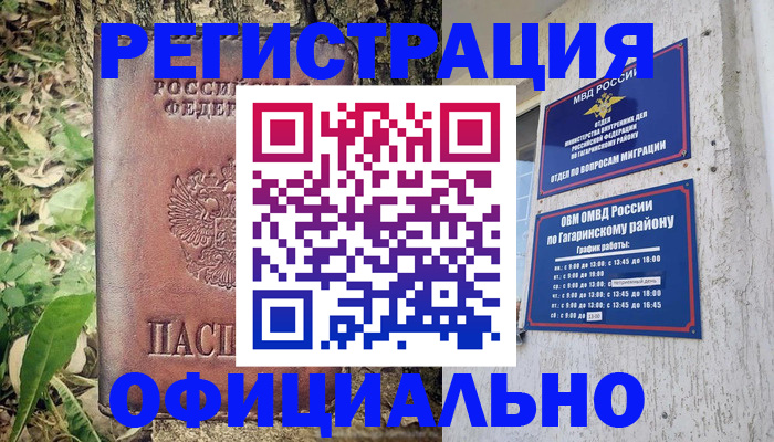 регистрация для дет. сада в Инзе