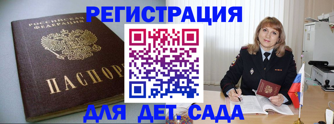 форма 3 в Инзе